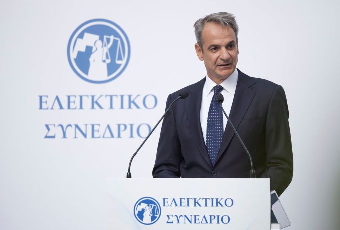 Κυριάκος Μητσοτάκης: Νέα εποχή για το Ελεγκτικό Συνέδριο με ψηφιακή και ενεργειακή αναβάθμιση